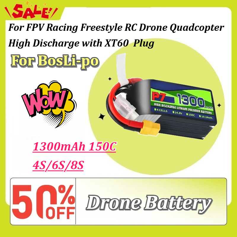 Lipo Battery 4S - Batteria LiPo BosLi-po P7 1300mAh 150C