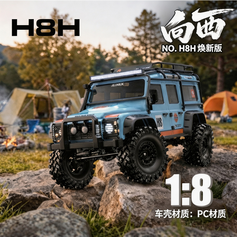 Rc Hobby Grade Car - MJX H8H Auto RC Crawler Brushless