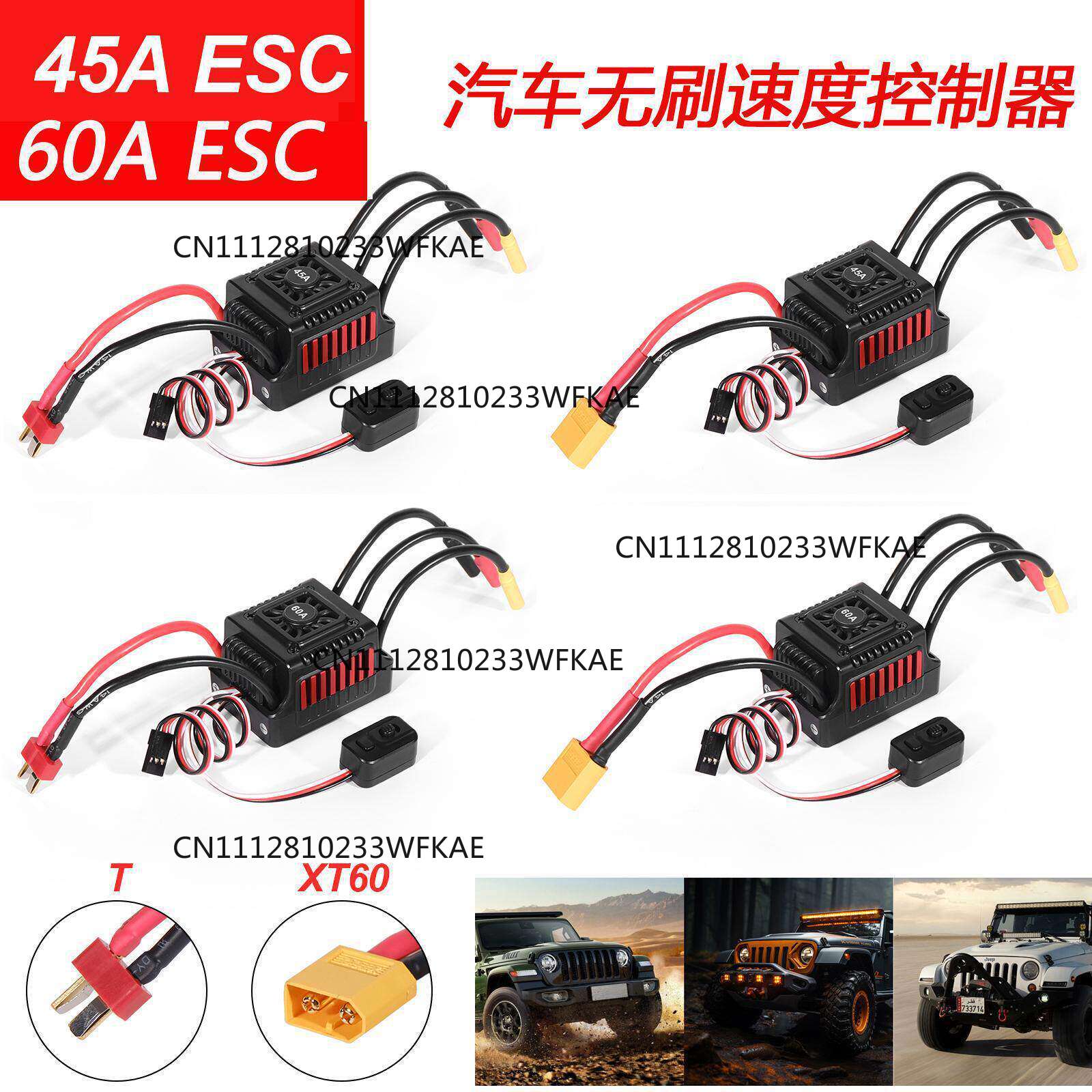 Esc Waterproof 60A - YSIDO 45A/60A ESC brushless impermeabile e